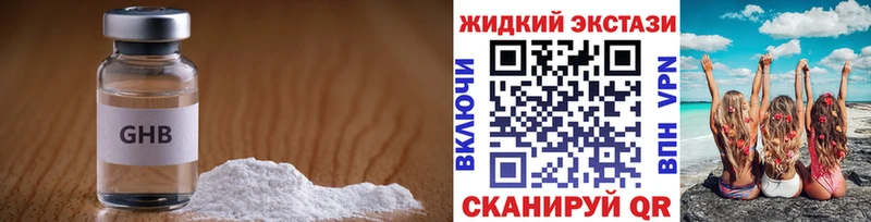 как найти наркотики  даркнет какой сайт  БУТИРАТ буратино  Торжок 