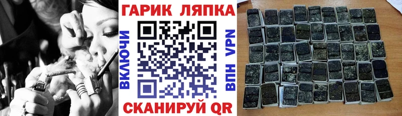 ГАШИШ Изолятор Торжок