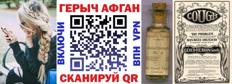 даркнет официальный сайт  Торжок  ГЕРОИН герыч  mega ССЫЛКА 