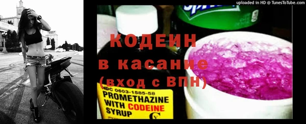 кокаин колумбия Абаза