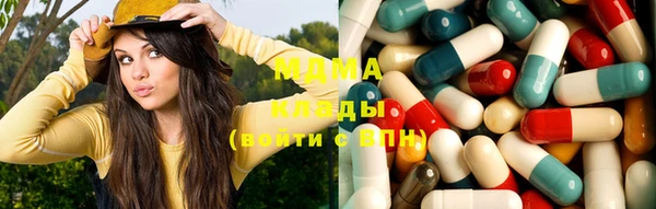 кокаин колумбия Абаза