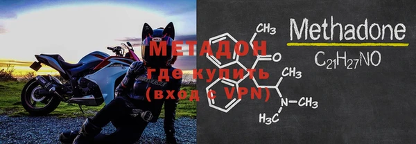 COCAINE Абдулино
