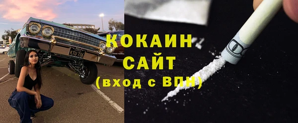 хмурый Пролетарск