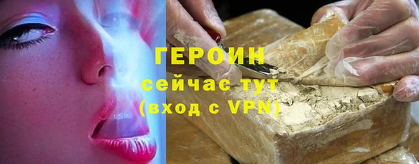 COCAINE Абдулино