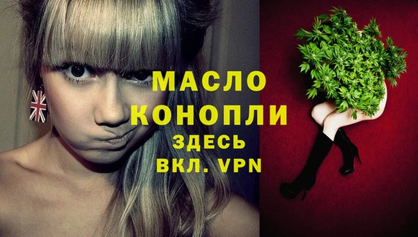 COCAINE Абдулино
