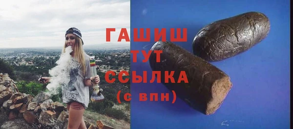 дистиллят марихуана Протвино