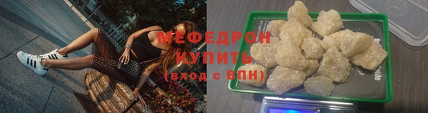 COCAINE Абдулино