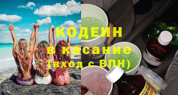 COCAINE Абдулино