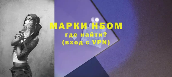 COCAINE Абдулино