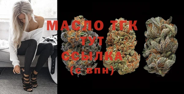 дистиллят марихуана Протвино