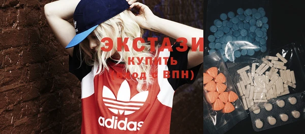 COCAINE Абдулино