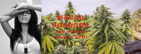 дистиллят марихуана Протвино