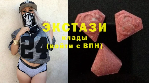 МДМА Приозерск