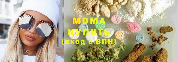 дистиллят марихуана Протвино