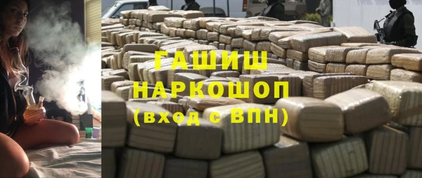 хмурый Пролетарск