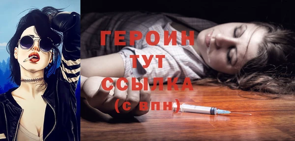 дистиллят марихуана Протвино