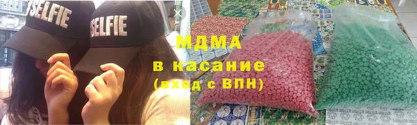 COCAINE Абдулино