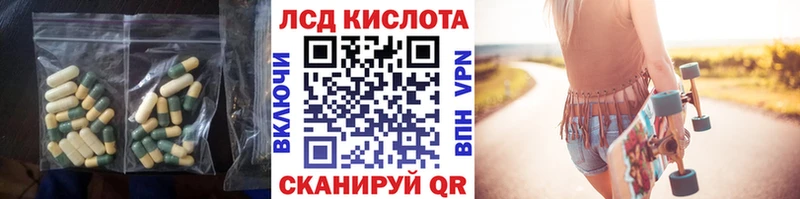 ЛСД экстази ecstasy  mega зеркало  Торжок 