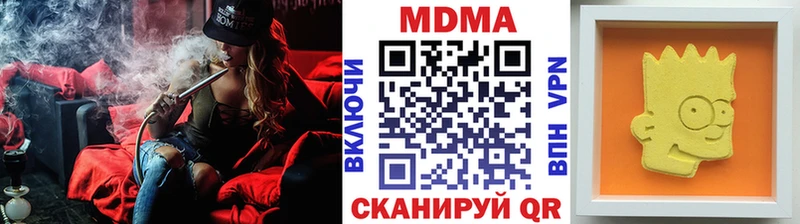 купить  сайты  Торжок  МДМА кристаллы 