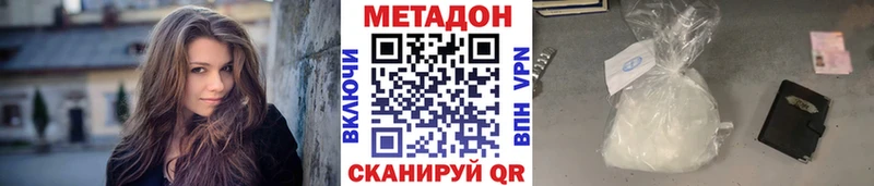 хочу Торжок МЕТАДОН VHQ