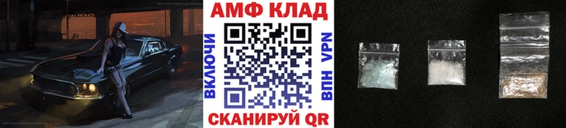 Первитин Декстрометамфетамин 99.9%  kraken   Торжок 
