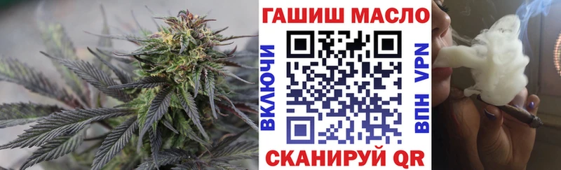 Дистиллят ТГК THC oil  где купить наркотик  Торжок 